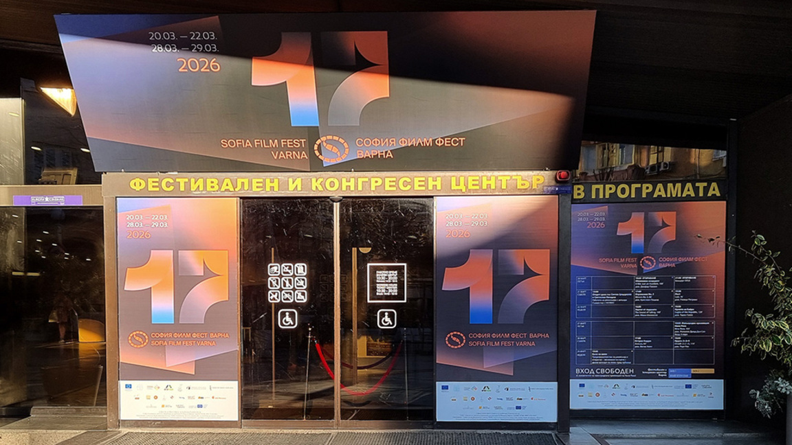 Филм на Джафар Панахи открива 30-ия София филм фест