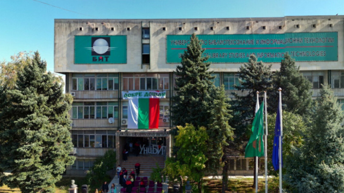 New institute studies the characteristics of Bulgarian communities abroad