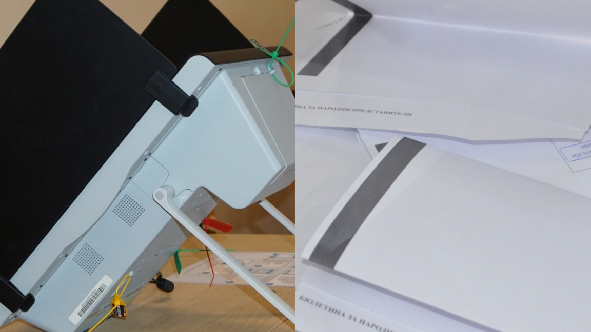 Гласуване на избори