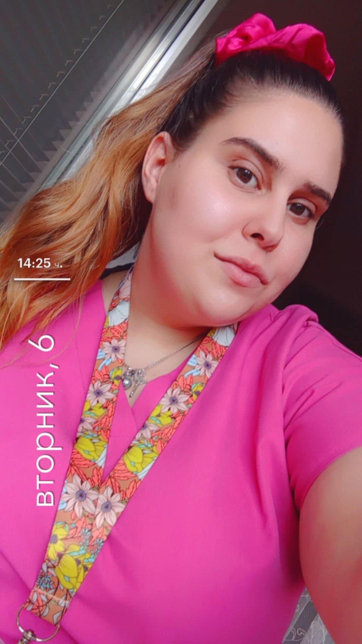 Където се ражда животът