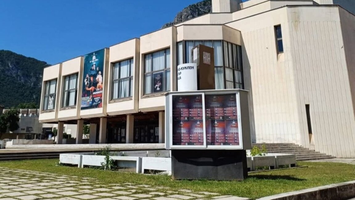Врачанският театър тръгва на турне