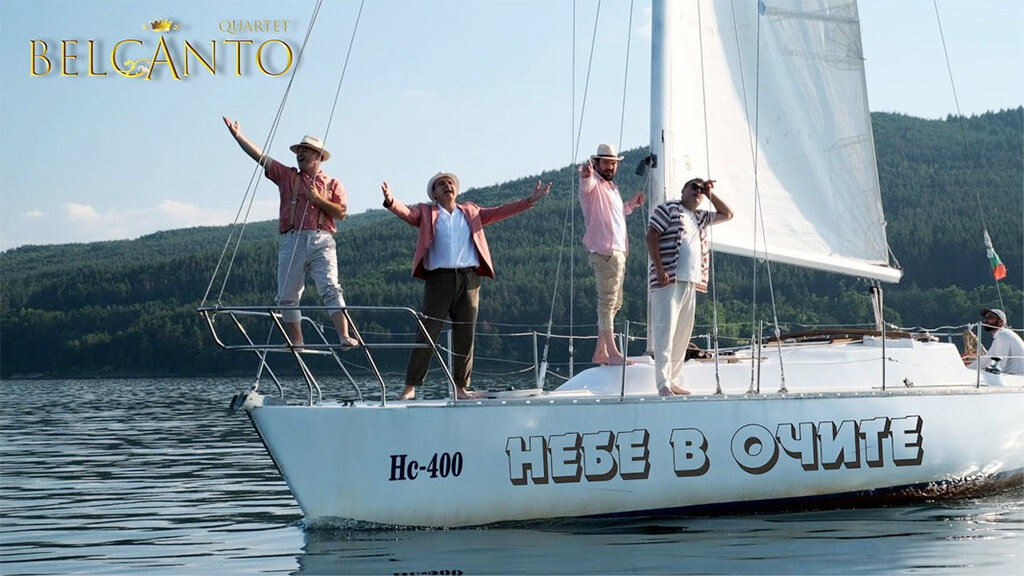 "Gözlerde gökyüzü"