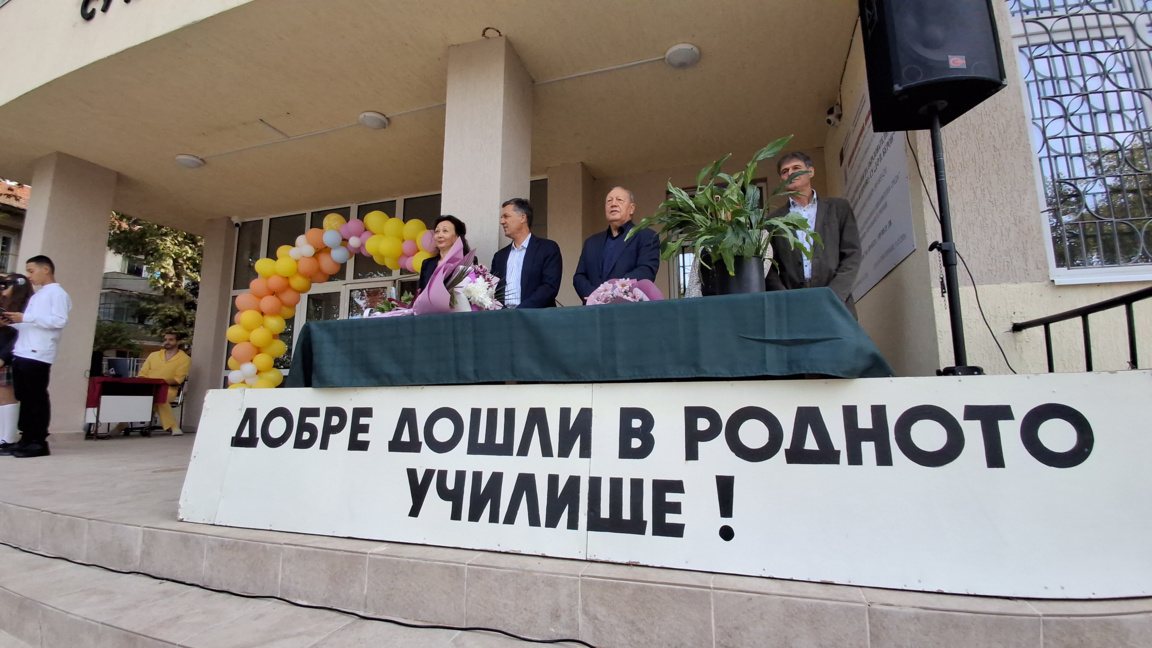 163 ученици прекрачиха прага на СУ „Д-р Петър Берон“ в Болярово 