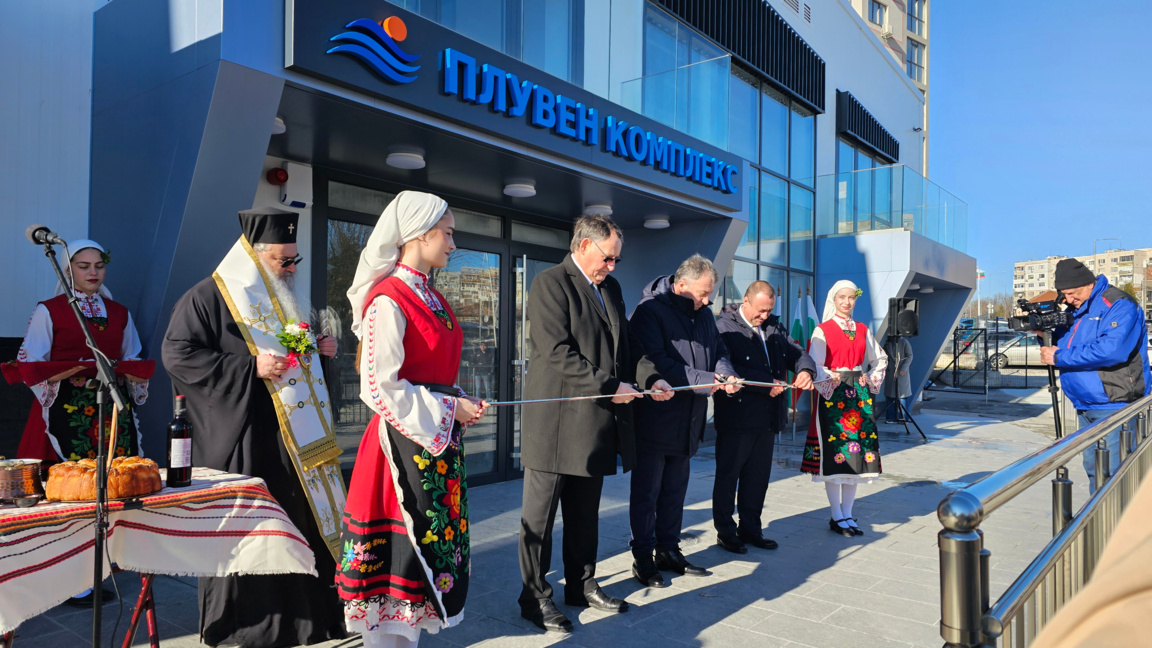 Откриха плувния комплекс в Шумен