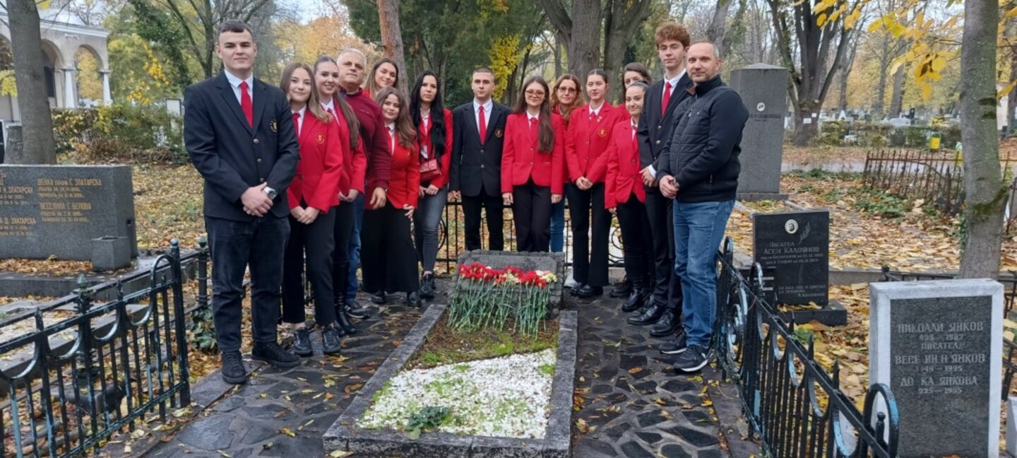 Славейковци с почит към патрона си