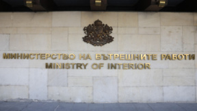 МВР съобщи: Провеждат се мащабни проверки в аптеки и складове за лекарства