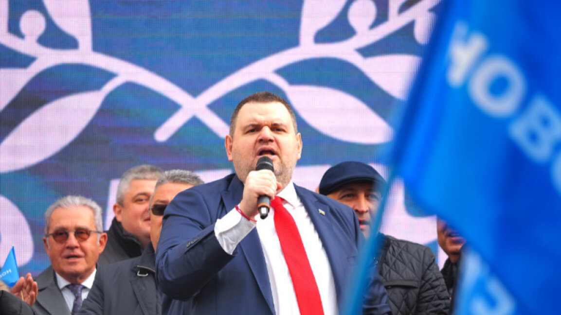 Митинг на "ДПС-Ново начало", София, 11 ноември 2024 г.