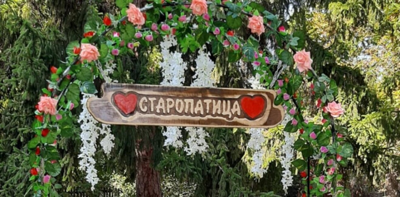 Фолклорен фестивал подготвят в село Старопатица