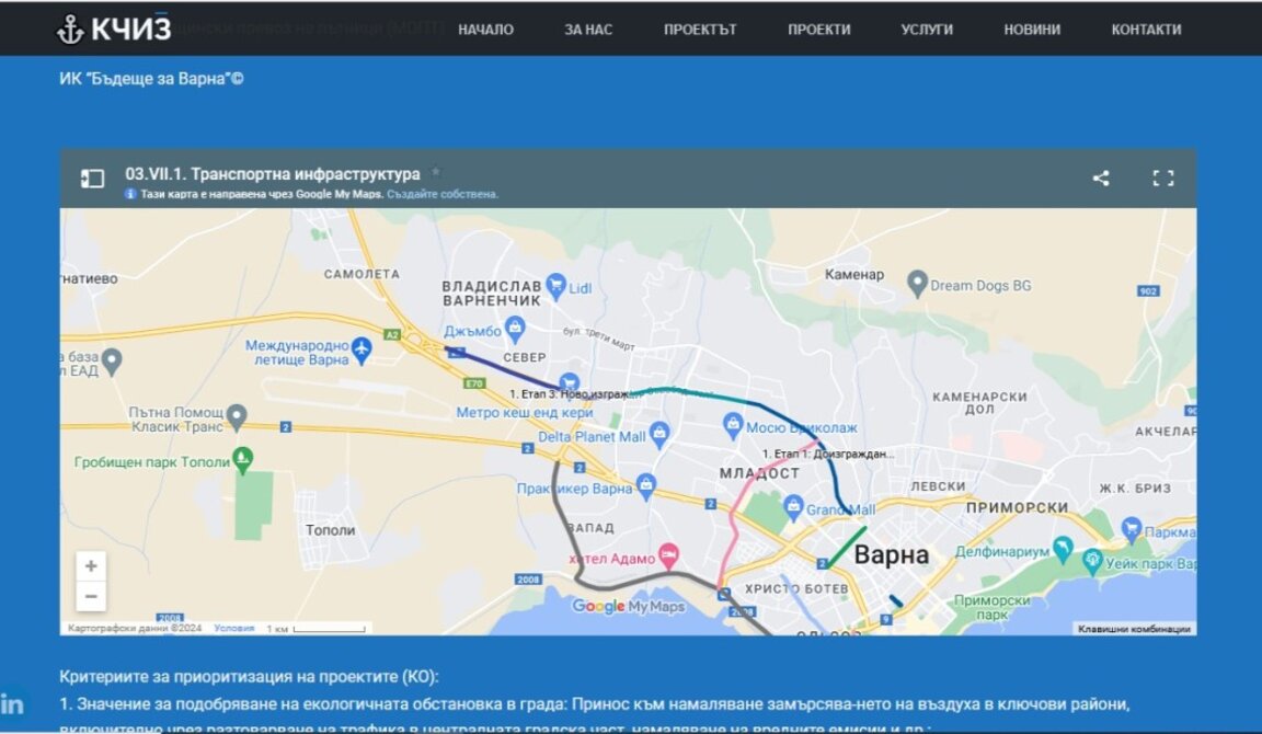 Лекото метро по бул. "Цар Освободител" може да се замени и от електрически автобуси, ако е целесъобразно