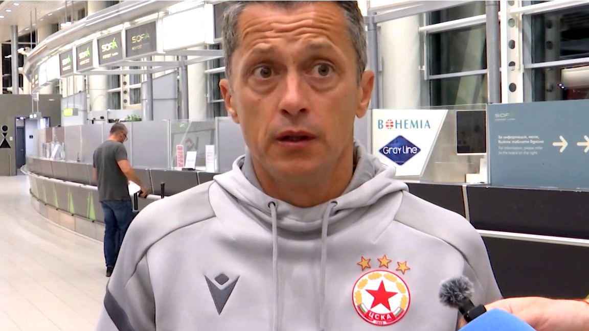 Христо Янев