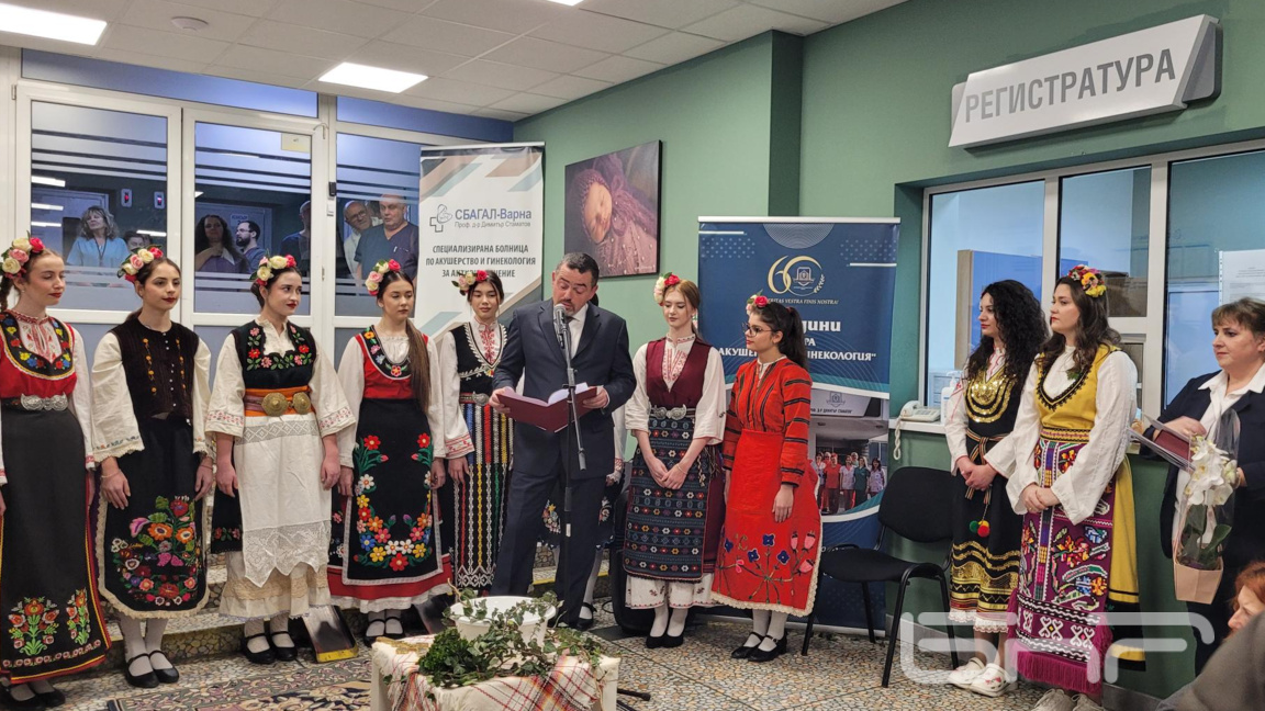 Празникът във варненската АГ-болница