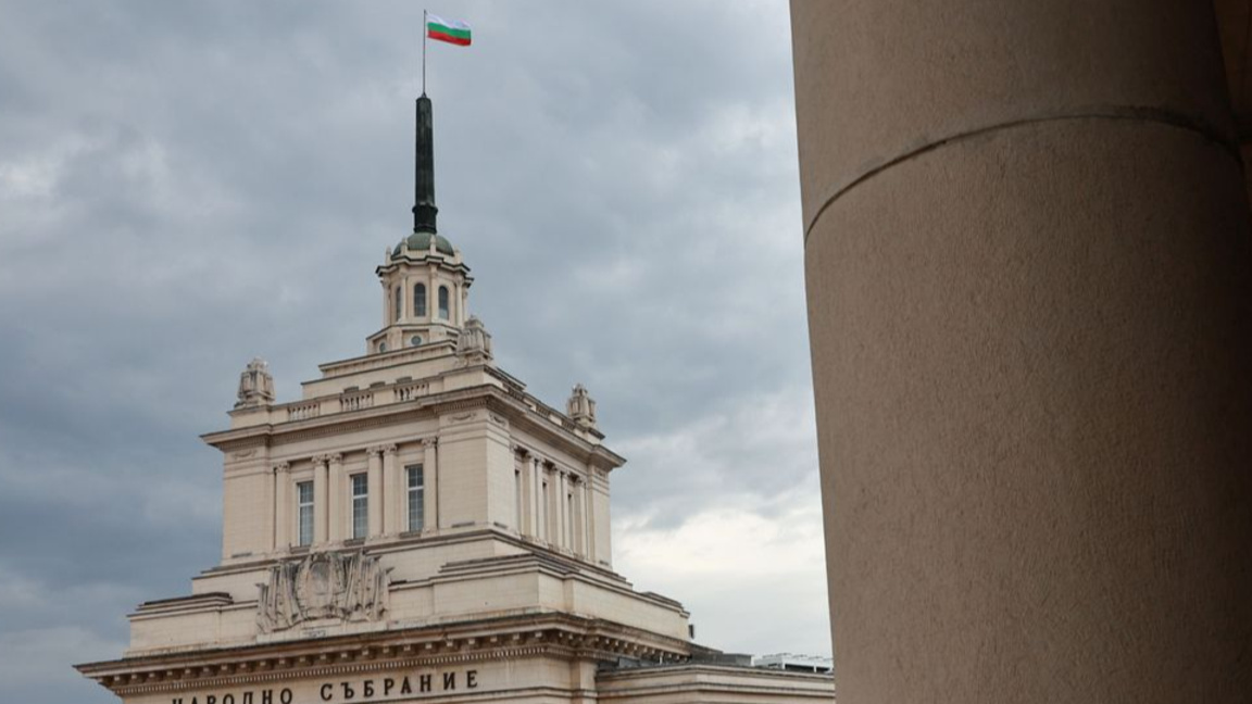 52-рото Народно събрание започна работа на 30 април.