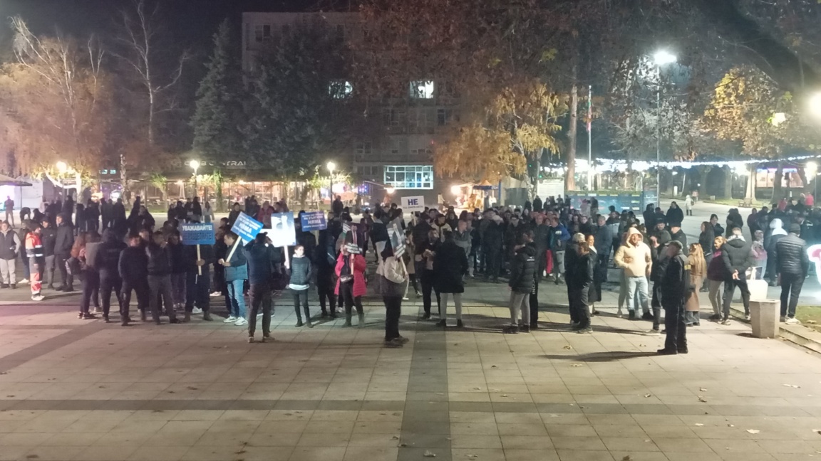Митинг „Не на омразата“ събра симпатизанти на „ДПС – Ново начало“ в Монтана