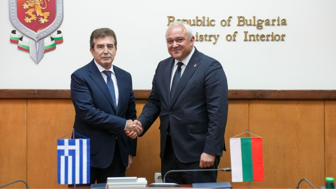 La Bulgarie et la Grèce créent un centre de coopération policière