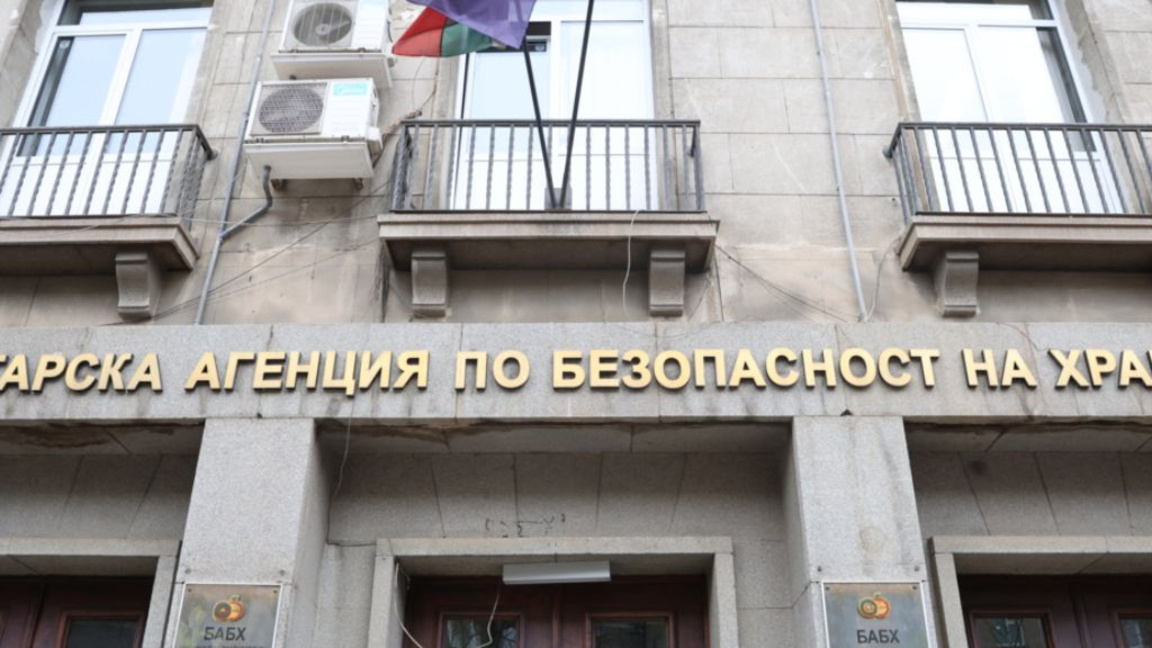 БАБХ установи нерегламентирана продажба на животни в област Благоевград