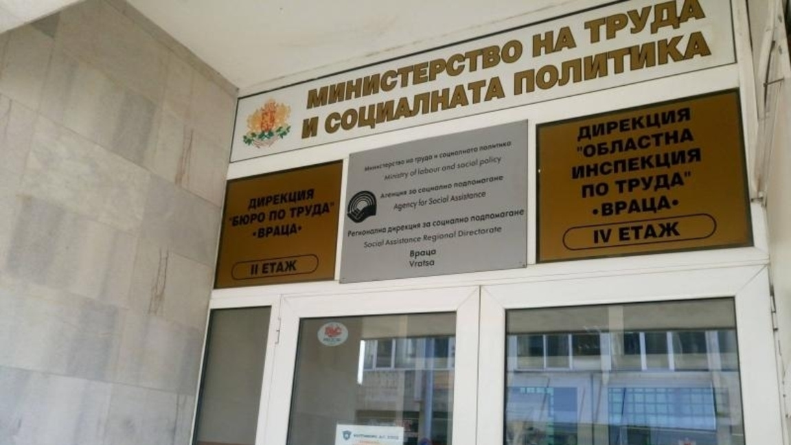 Активен откъм инспекции февруари във Враца