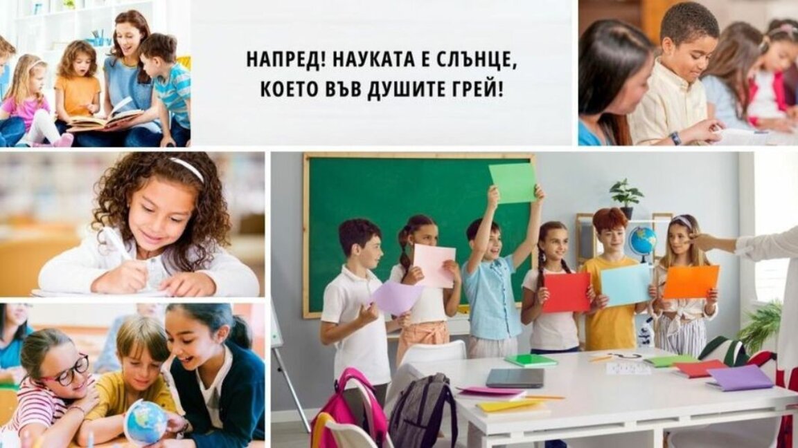 New Bulgarian Sunday school will open doors in Chicago in September