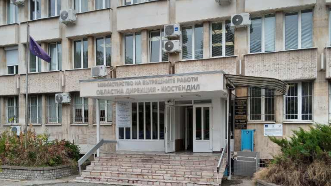 Мъж от Кюстендил загина при пожар