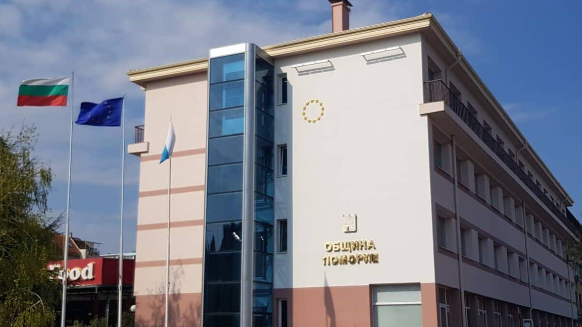 сградата на община Поморие