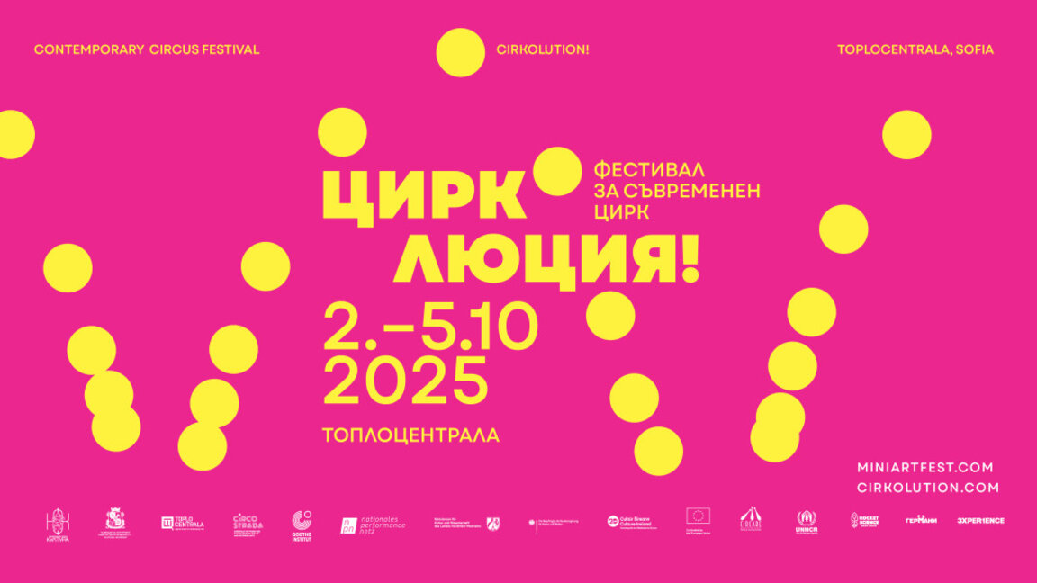 Les rois du cirque et de la magie s'invitent à Sofia...