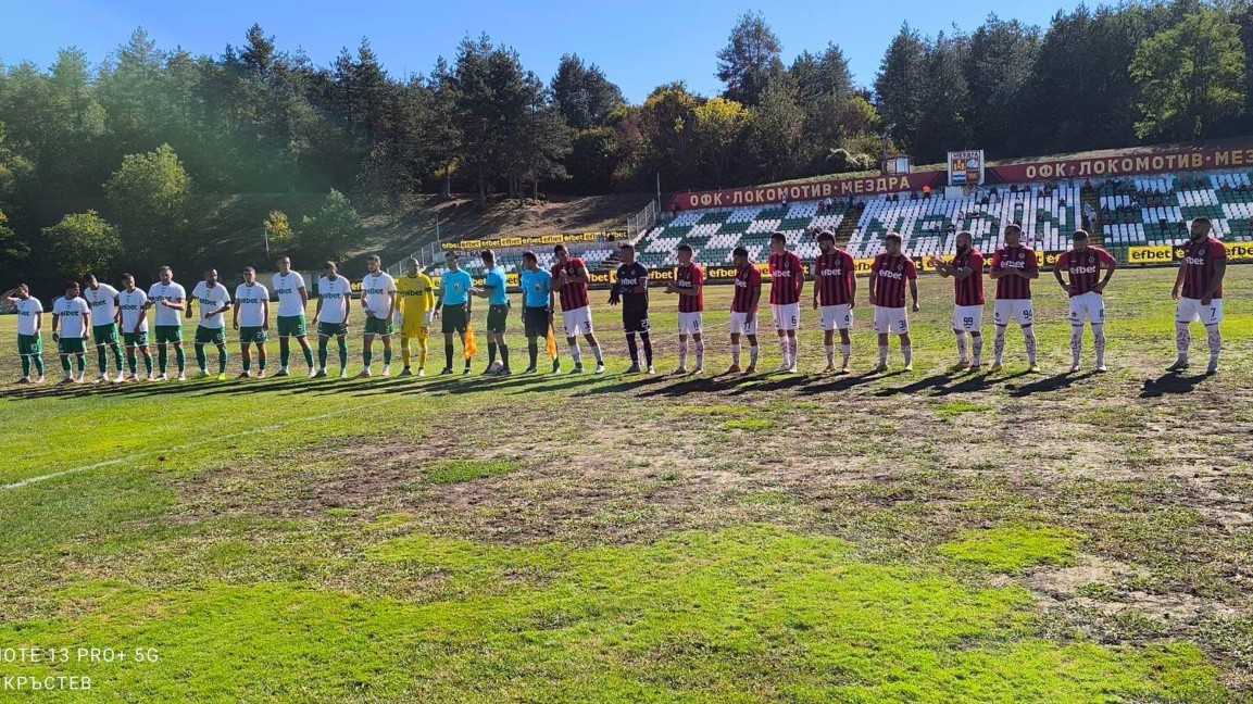 Pirin Blagoevgrad advances in the Bulgarian Cup after a victory over Lokomotiv Mezdra