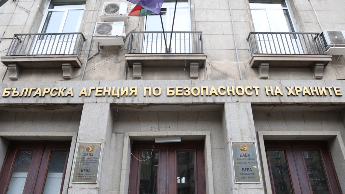 БАБХ прави изненадващи проверки в Ямболско