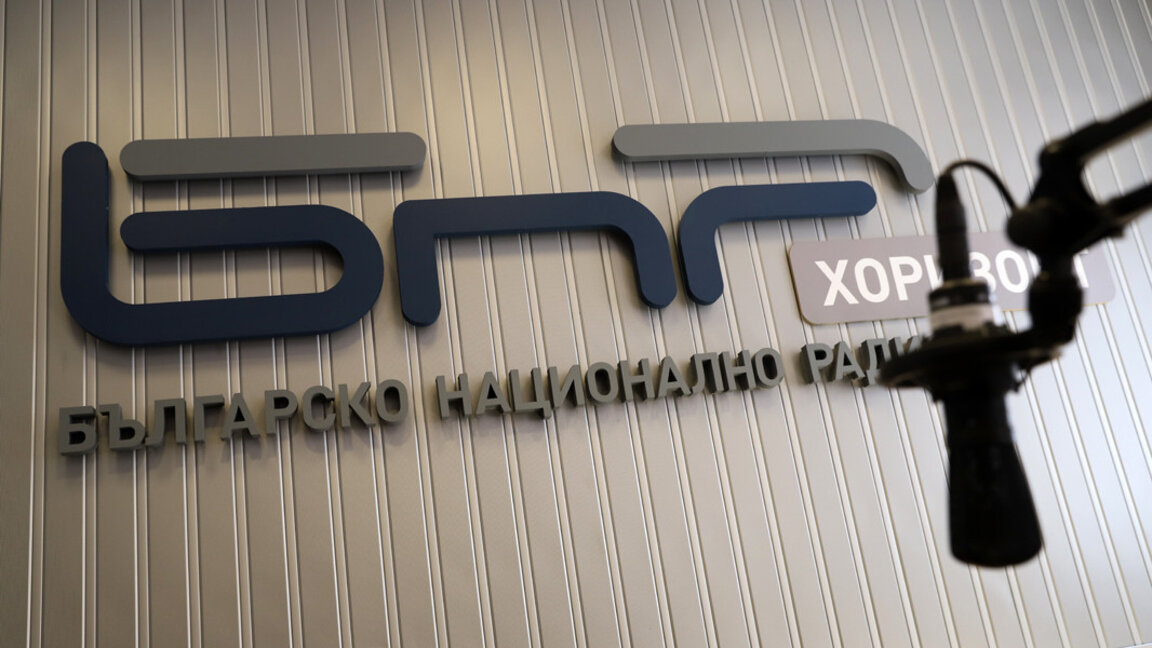 Reuters Institute: BNR and Bulgarian National TV lead at brand level
