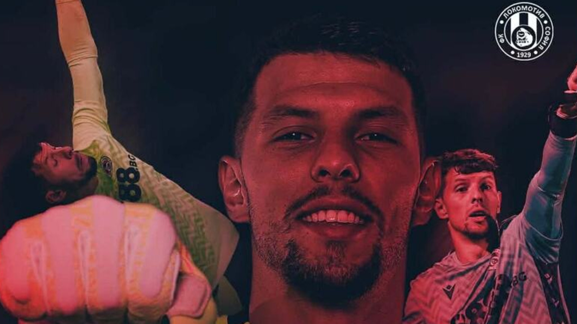 Мартин Величков