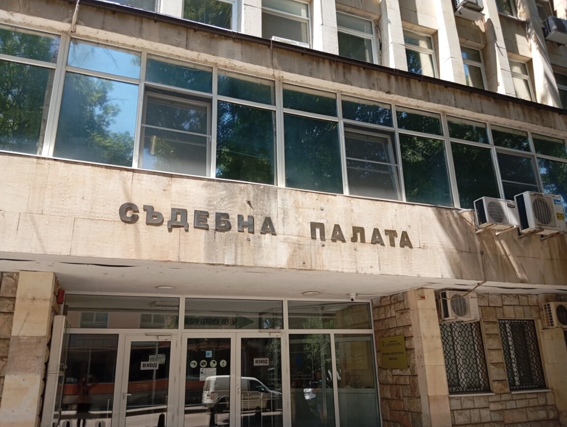 Прокуратурата в Монтана предаде на съд 38-годишен заради домашно насилие