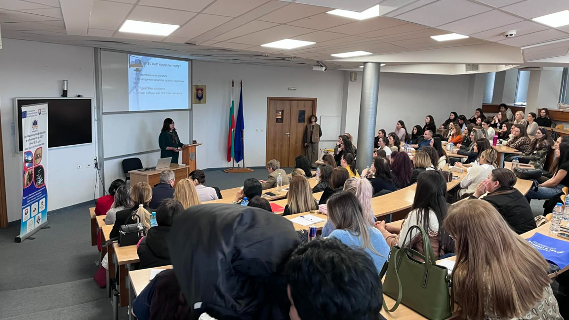 Приключи работата по проект Дигитална трансформация в обучението по БЕЛ 