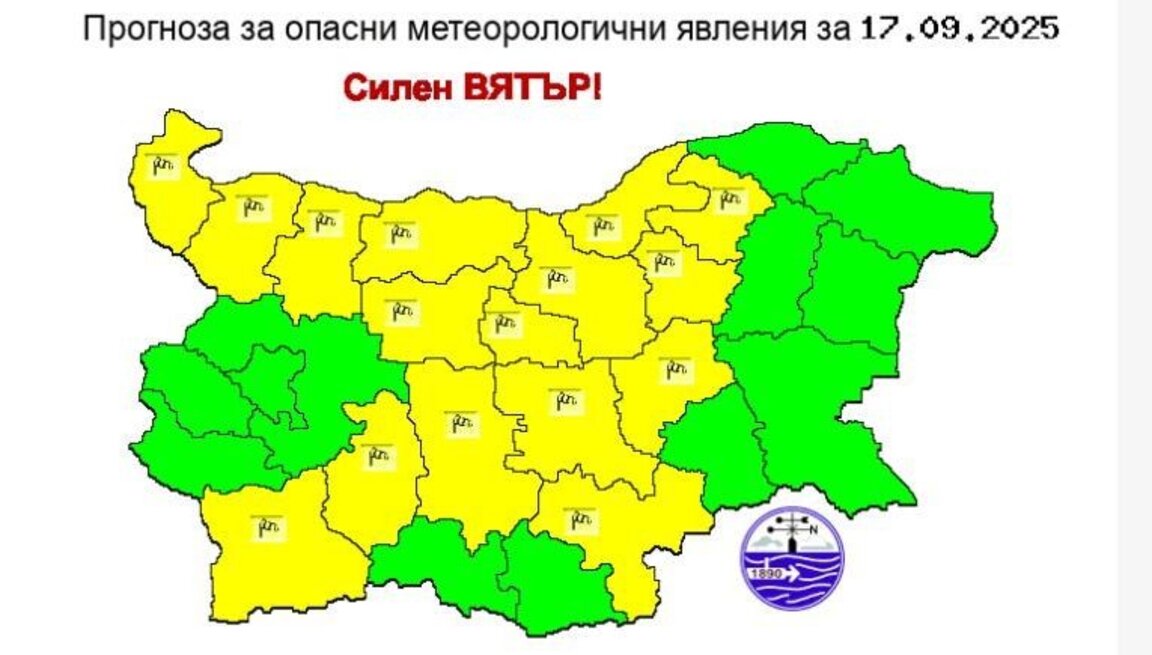 Понижение на температурите и дъжд се очакват в Кърджали днес