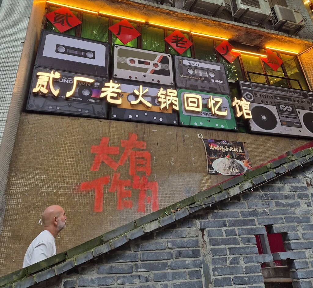 Chongqing, China.