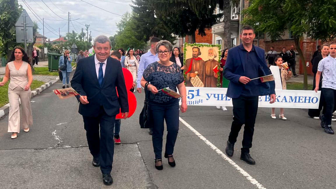 И Камено отбеляза 24 май с тържествено шествие