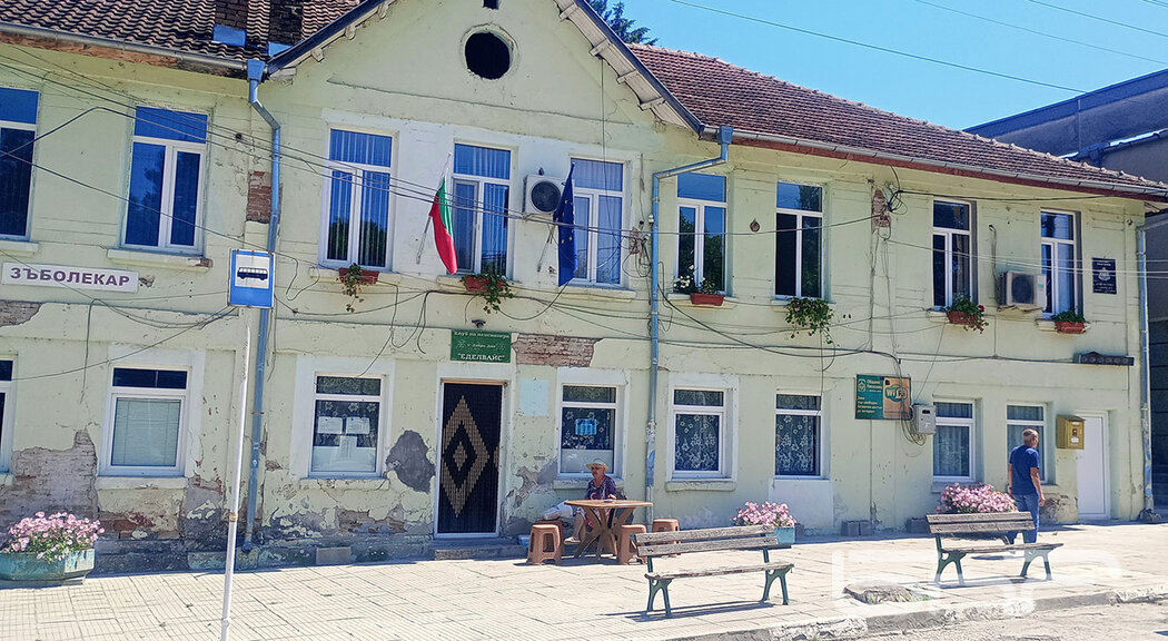 Кметството в село