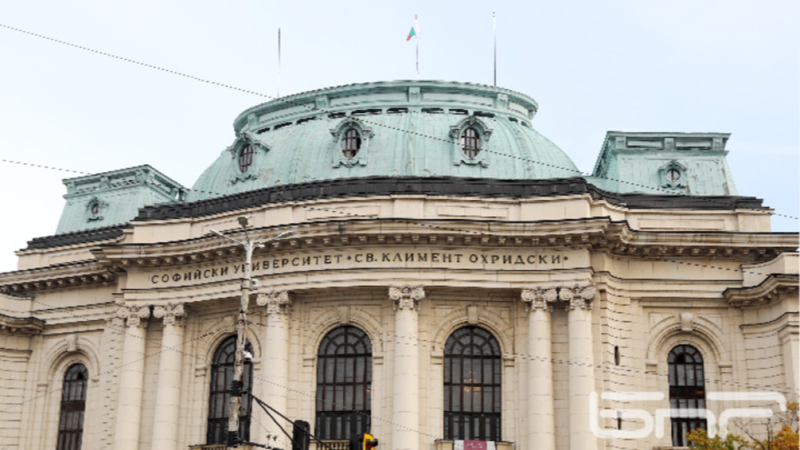 Тържествена научна сесия за 150-годишнин...