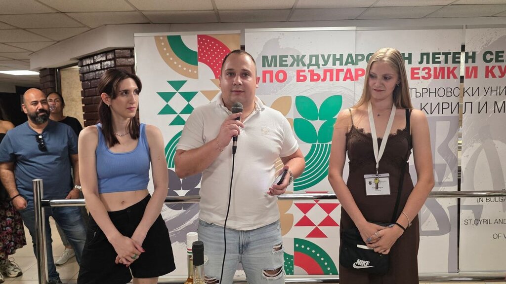 Universiteti i Veliko Tërnovos hapi dyert për mysafirë nga 29 shtete 