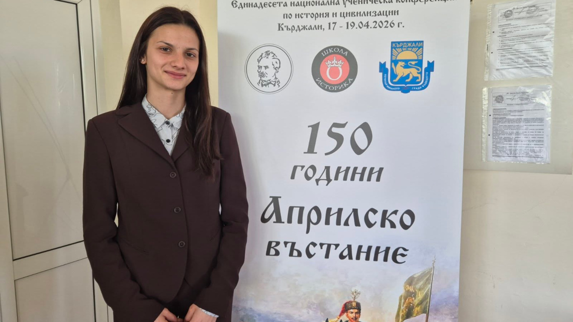 Нейджъл Рачева