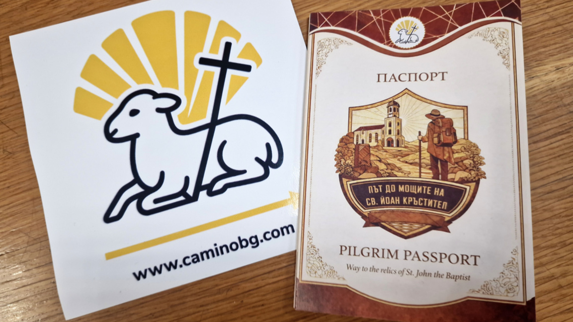 Burgas to serve as entry point for St John relics pilgrimage route