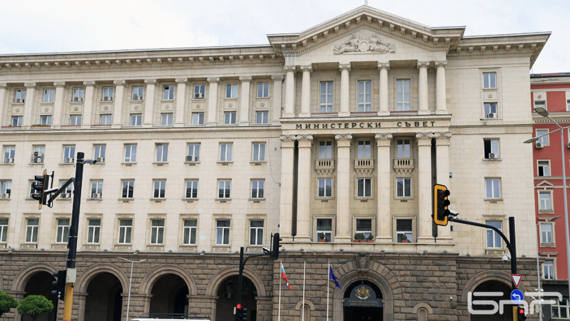 Министерски съвет