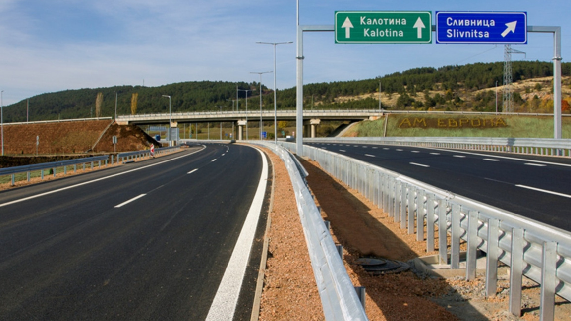 Автомагистрала „Европа“