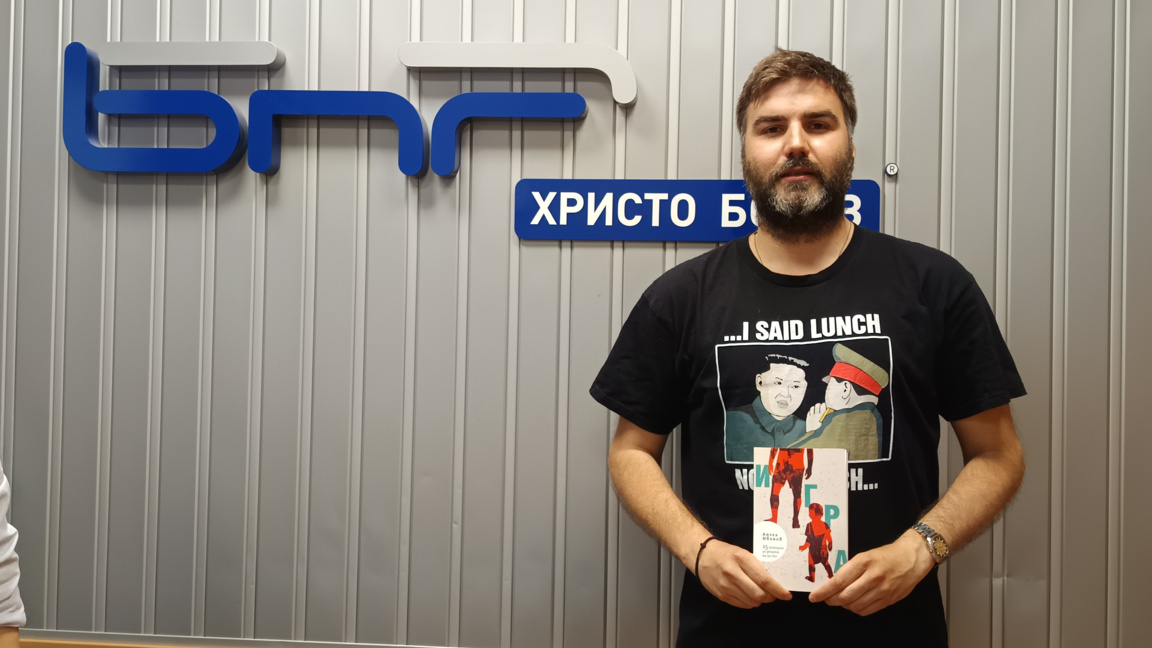Ангел Иванов