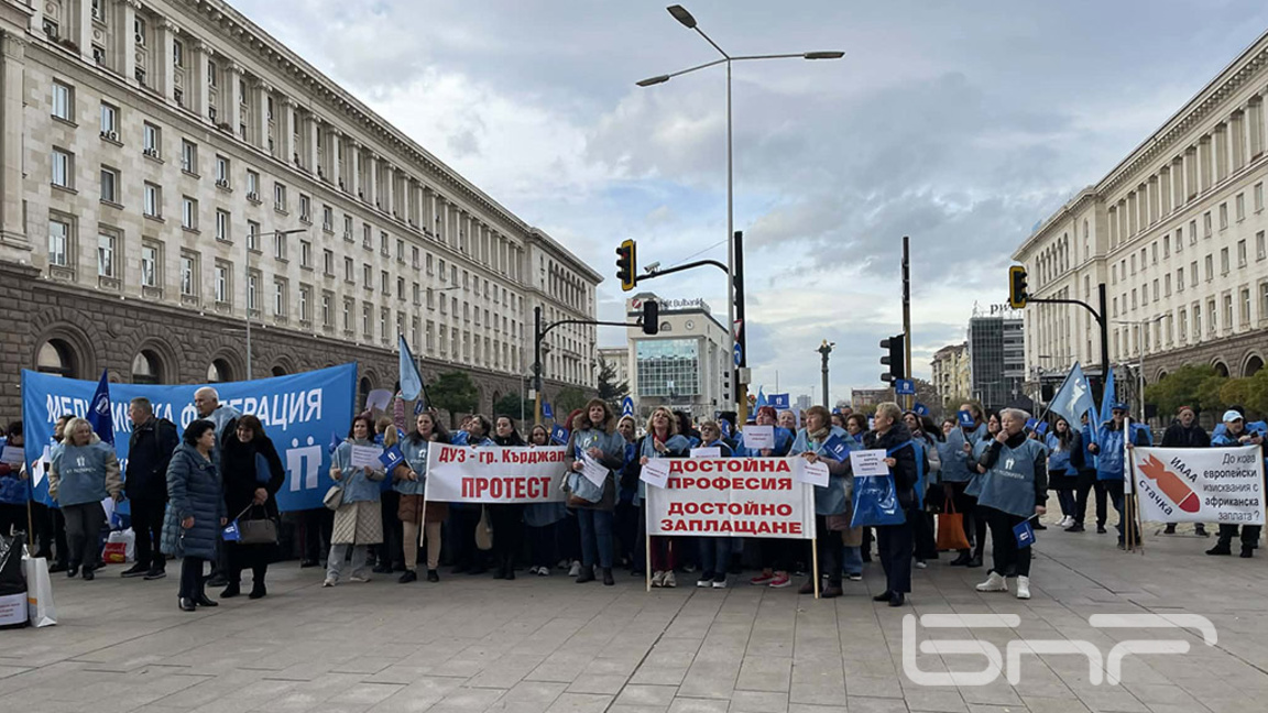 Унизително ниски заплати и зоните за паркиране и днес изкараха хора на протести