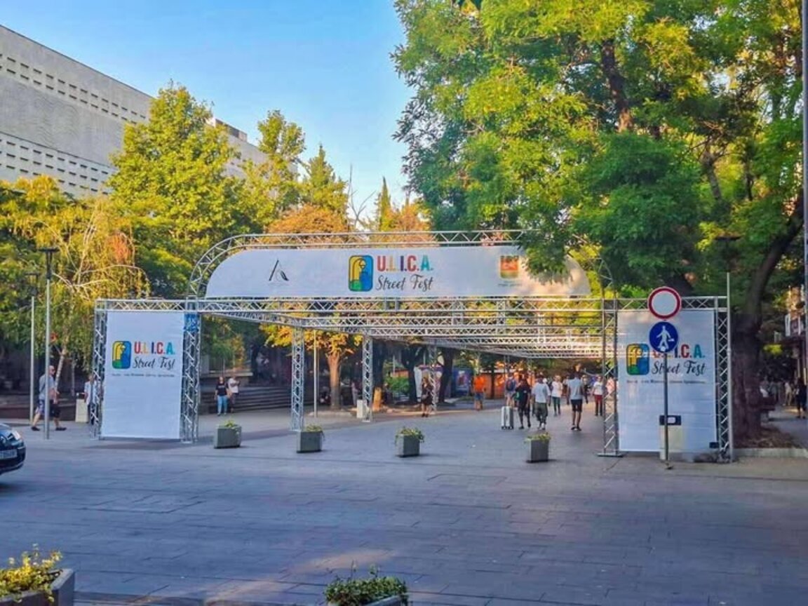 Το Φεστιβάλ Δρόμου U.L.I.C.A. στη Στάρα Ζαγκόρα είναι αφιερωμένο στους νέους