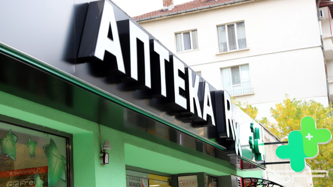 Заради нов софтуер: Фармацевтите предупреждават за хаос в аптеките от 1 януари