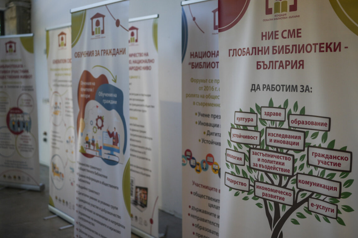 Подкастът на БНР "В центъра на системата" с номинация на Годишните награди на "Глобални библиотеки - България"