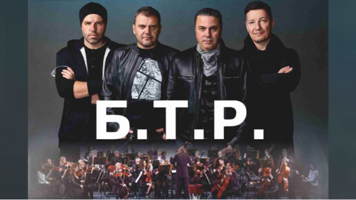 Б.Т.Р. започва клубно турне, а през март тръгва на околосветско