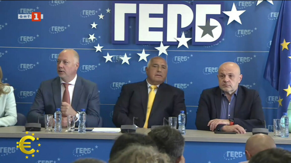 Борисов, Желязков и Дончев идват в Пловдив на форум на младежите на ГЕРБ