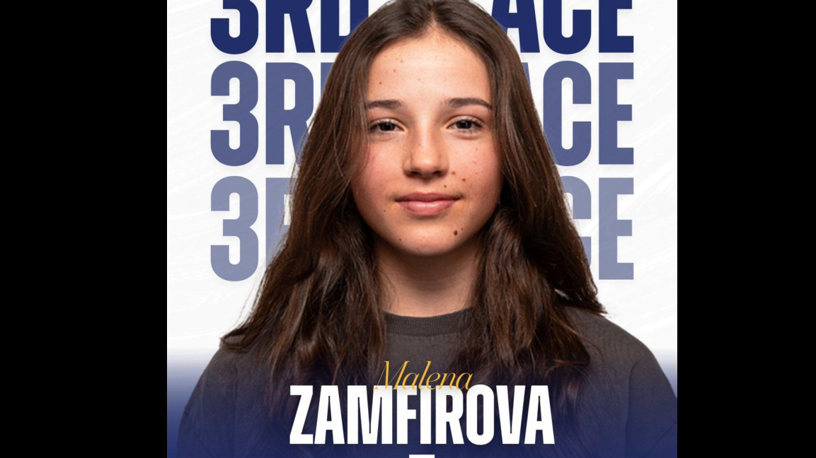 Бронзов медал за Замфирова