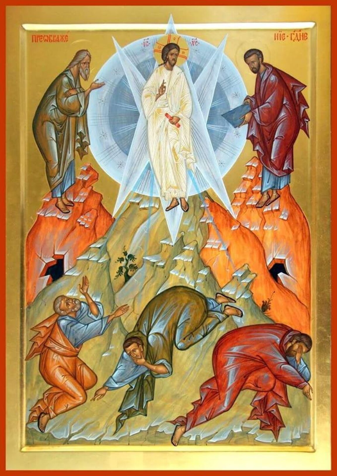 6 август- Преображение Господне