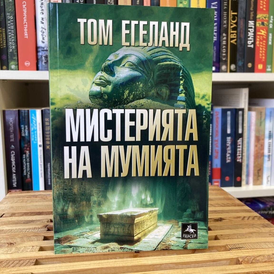 Романът, в който Том Егеланд предсказа бедствието на Санторини